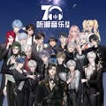 听潮阁个人简介