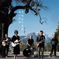 夏天播放【丽江醉乡民谣】个人简介