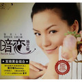施艾敏个人简介