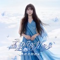 红玉