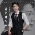 韩梓谦