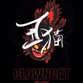 丑猫乐队 clown cat